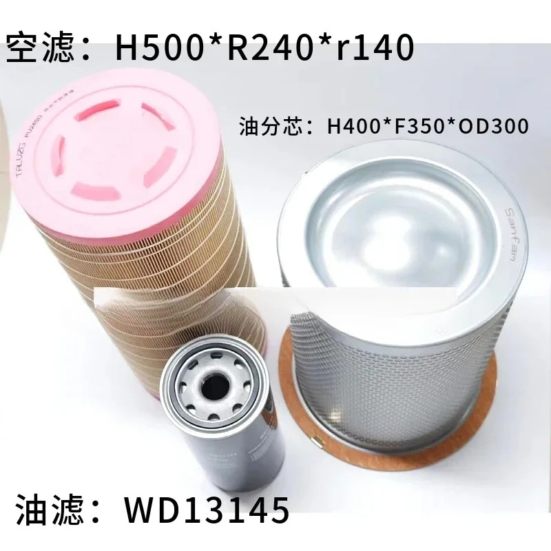 

Jufeng two-stage compression screw machine maintenance accessories 100A three filter coolant oil split core air filter oil grid