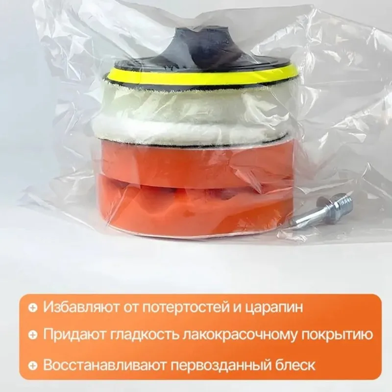 

【EFFICIENT 】Polishing Pads 80Mm Attachments, For Car Body& Headlight, Multi-Surface Use, Ideal For Professionals And DIY