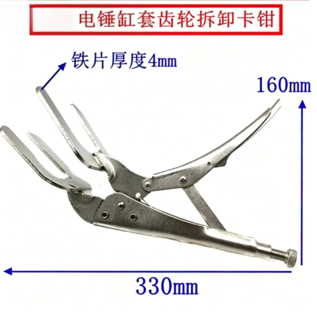 Dual-purpose electric hammer, steel sleeve teeth, umbrella teeth, dual-purpose spring pliers, motor repair, electric tools
