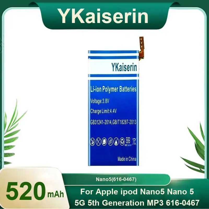 

Mp3-батарея для Apple Ipod Nano5 Nano 5 5G 5-го поколения MP3 616-0467 Стабильный источник питания 520 мАч