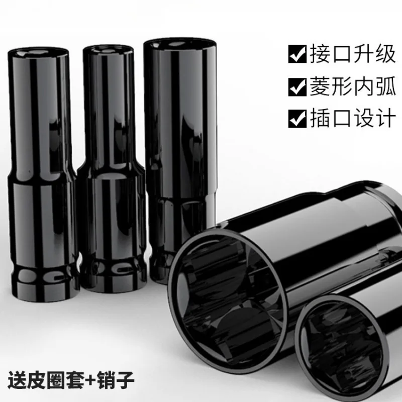 

Complete Extended Inner Hex Socket Set for Electric Wrench, Impact Wrench & Electric Drill, 7mm 8mm 14mm