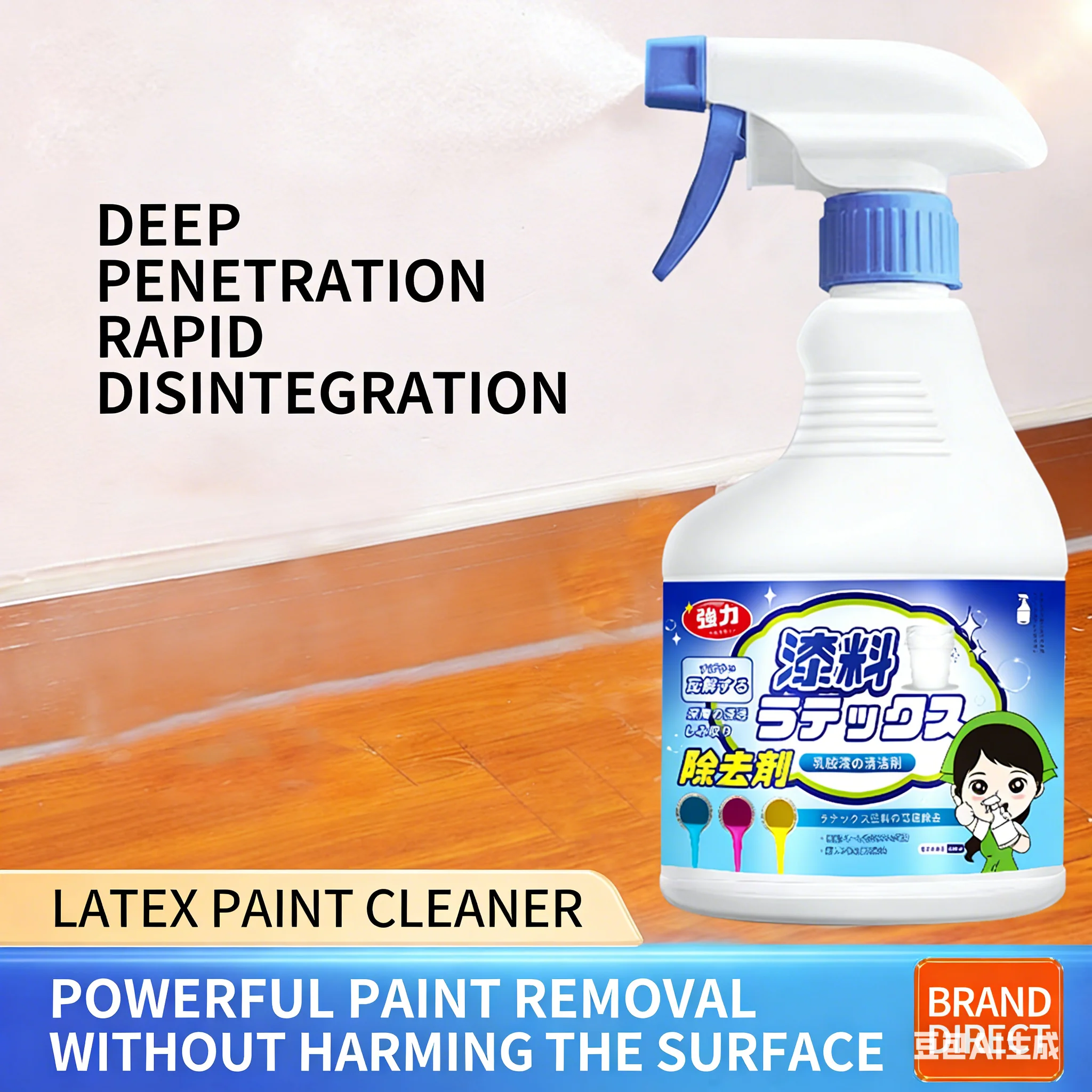 Special cleaner for latex paint, special cleaning agent for removing paint and putty powder,initial cleaning for tile decoration