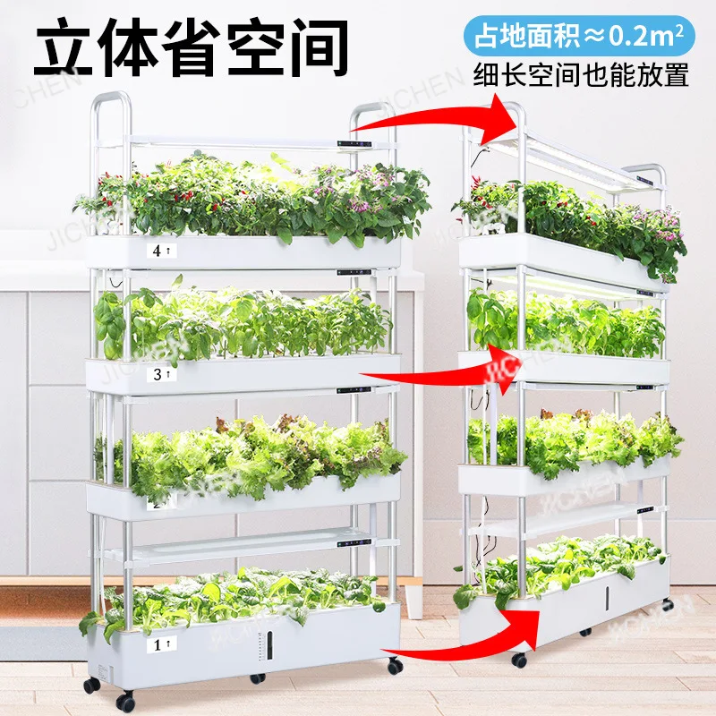 

JC intelligent multi-layer planter, soilless cultivation equipment, home balcony vegetable planter