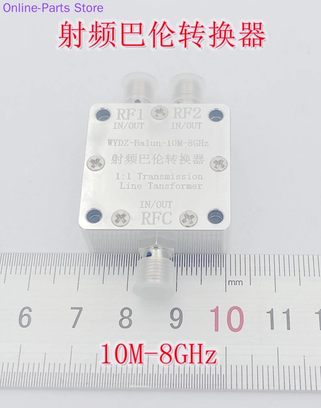 10M-8GHz RF Balun Transformer Clock Sinusoidal Square Wave Single End to Differential to Single End