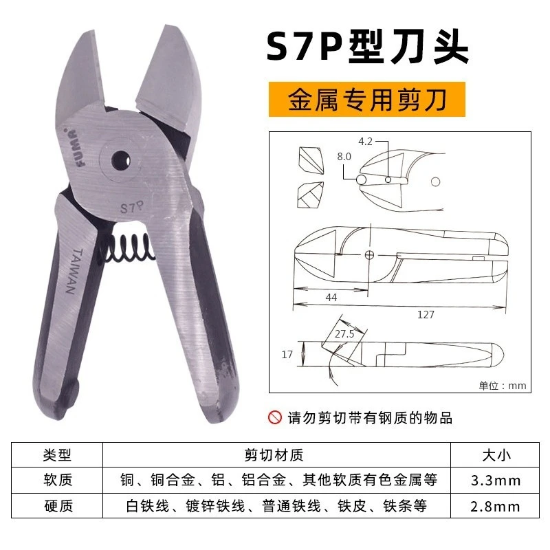 FA-30 Pneumatic Scissors S7P Replacement Blade 5mm Wire Cutting Head 2.5mm Wire Scissors