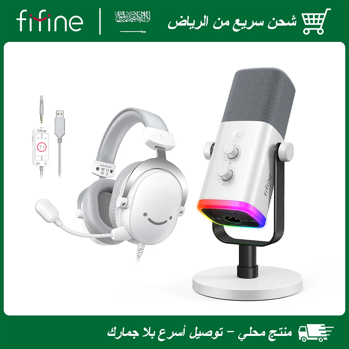 ميكروفون ألعاب FIFINE USB/XLR