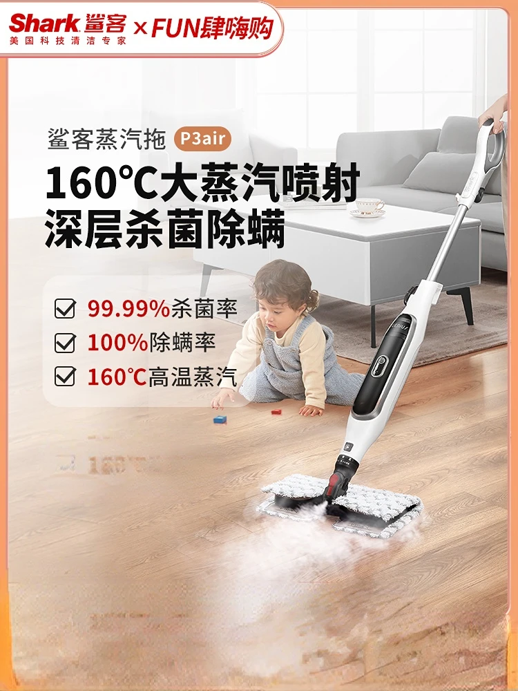 Shark Steam Mop P3air Household High Temperature Non Wireless Electric Floor Cleaner Electric Mop