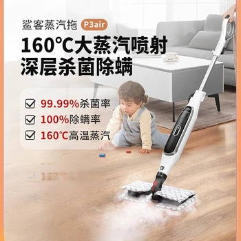 Shark Steam Mop P3air Household High Temperature Non Wireless Electric Floor Cleaner Electric Mop