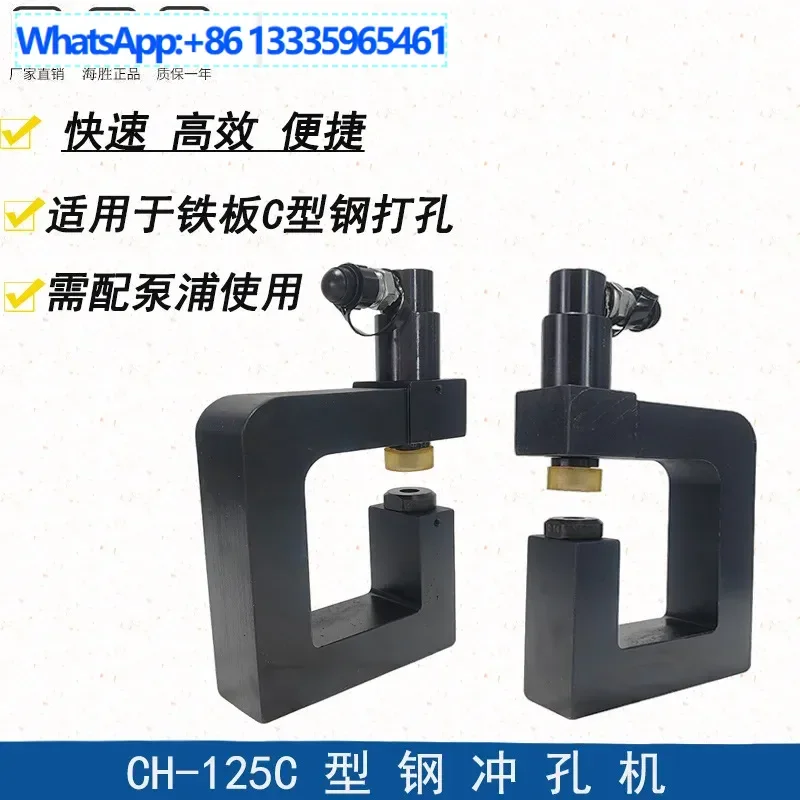 Split Hydraulic Ope… - image