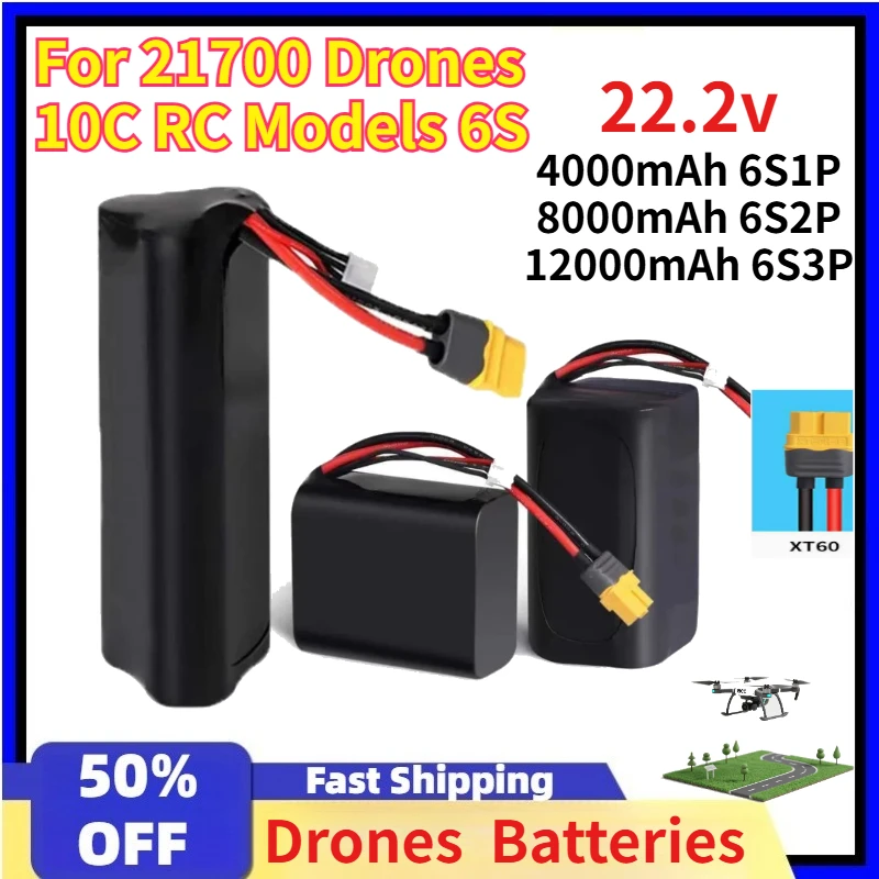 22.2V 12000mAh High-power 6S3p Battery Pack for Large-capacity 21700 Drones 10C RC Models 6S Lithium - Ion Batteries