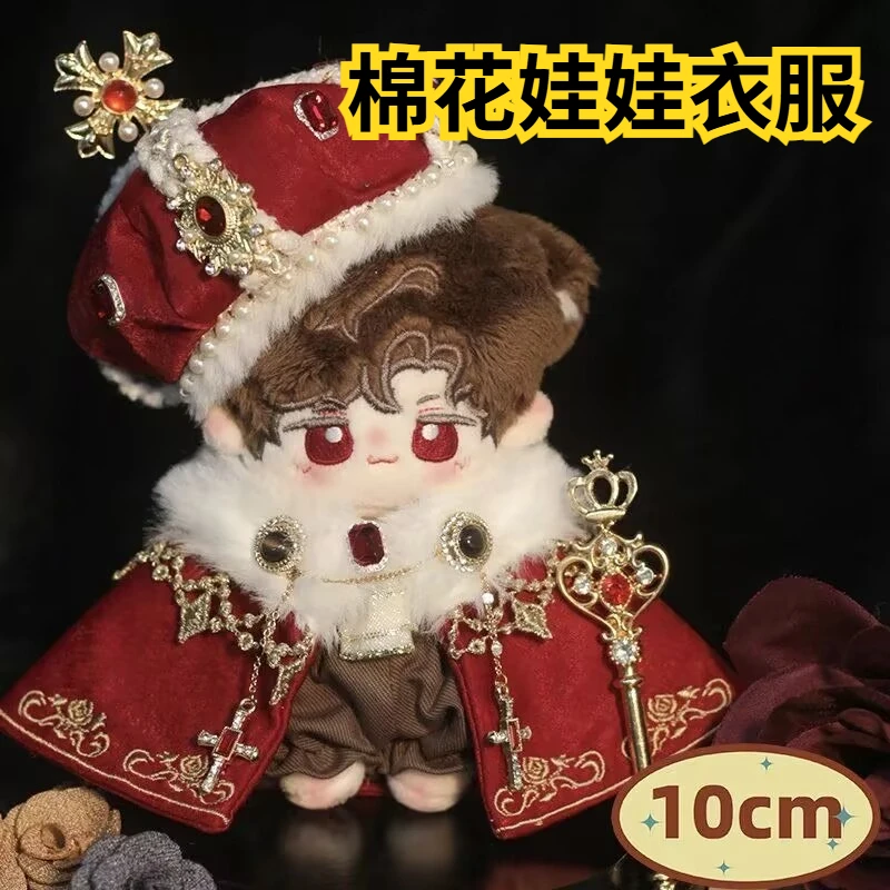 

Хлопковое кукольное платье 10 см, оригинальная одежда для церемонии коронации, женский и мужской детский королевский плащ, плащ