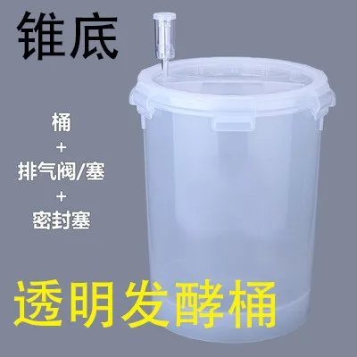 28L Food Grade Transparent Fermentation Bucket V Conical Bottom Home Brew Beer Wine Fruit Wine Brewing Barrel With Tap Airlock