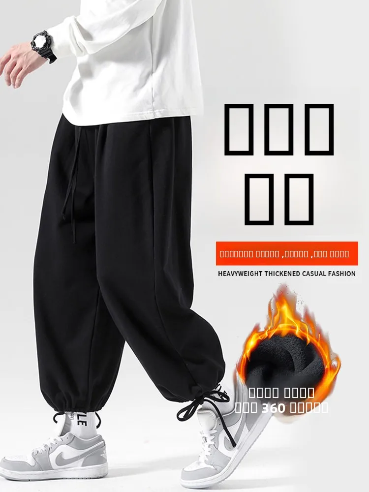 

Осенне-зимние утепленные флисовые повседневные брюки-фонарики для мужчин, американские уличные танцевальные свободные хип-хоп штаны