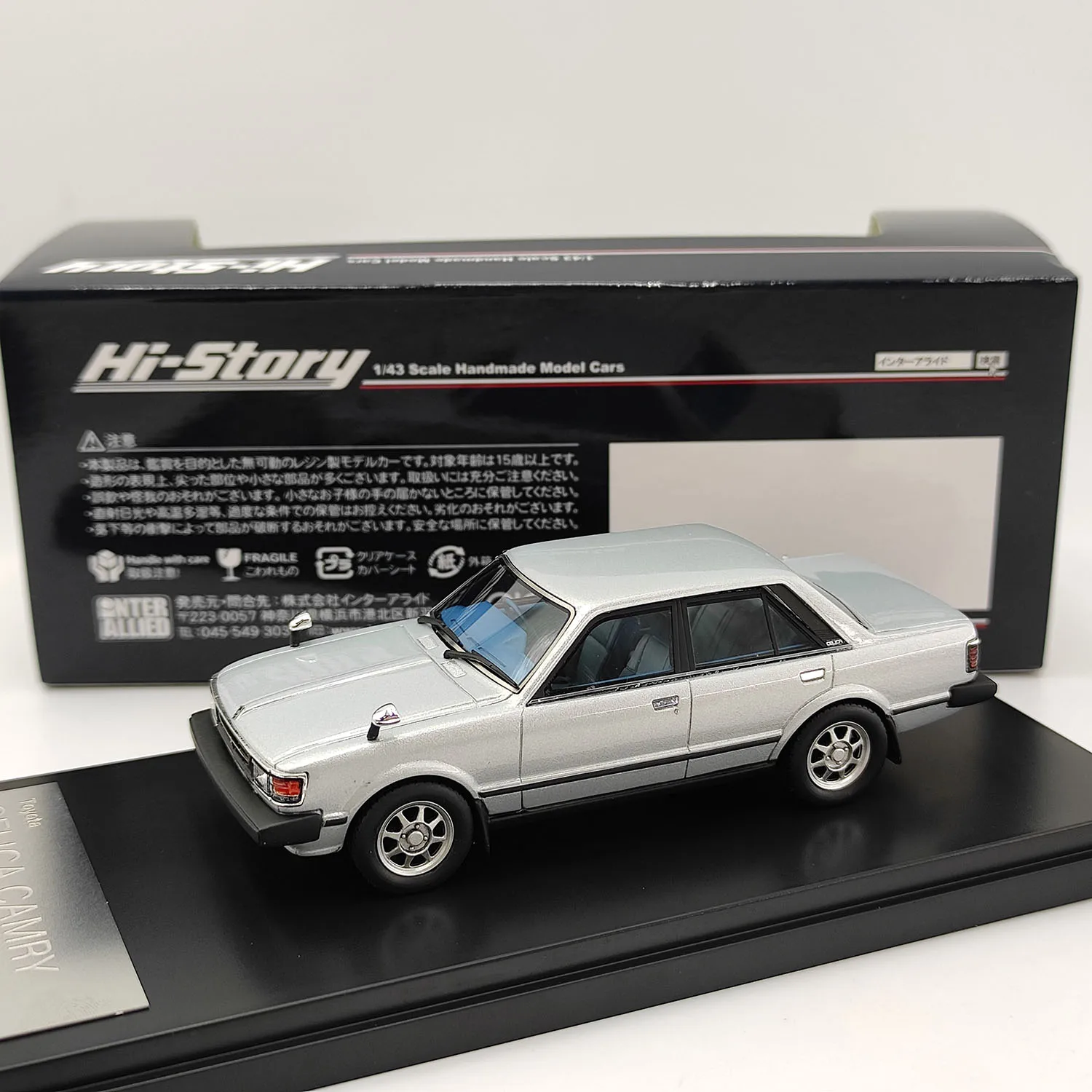 مرحبا قصة 1:43 مقياس تويوتا كامري سيليكا 2000 GT 1980 الراتنج نموذج سيارة تحصيل لعبة هدية تذكارية عرض حلية #3