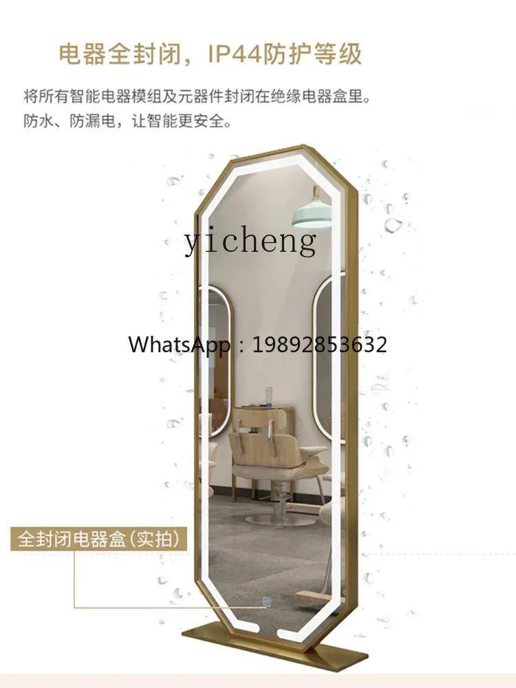 

BB Nordic ins style dressing floor mirror clothing store fitting mirror with lamp home bedroom full body mirror