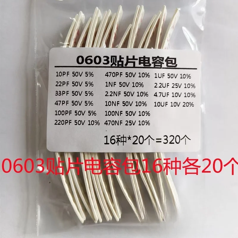 1 zak 0201 0402 0603 0805 1206 1210 1812 SMD condensator 1 P ~ 100 UF Gemeenschappelijke condensator pakket AEAK