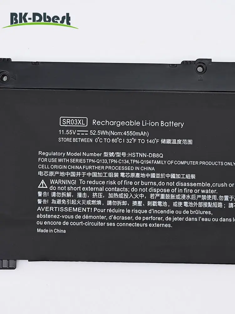 BK-Dbest SR03XL Laptop Battery for HP Pavilion 15-CX 15-CX00 15-CX0058WM Envy x360 15-cn0000