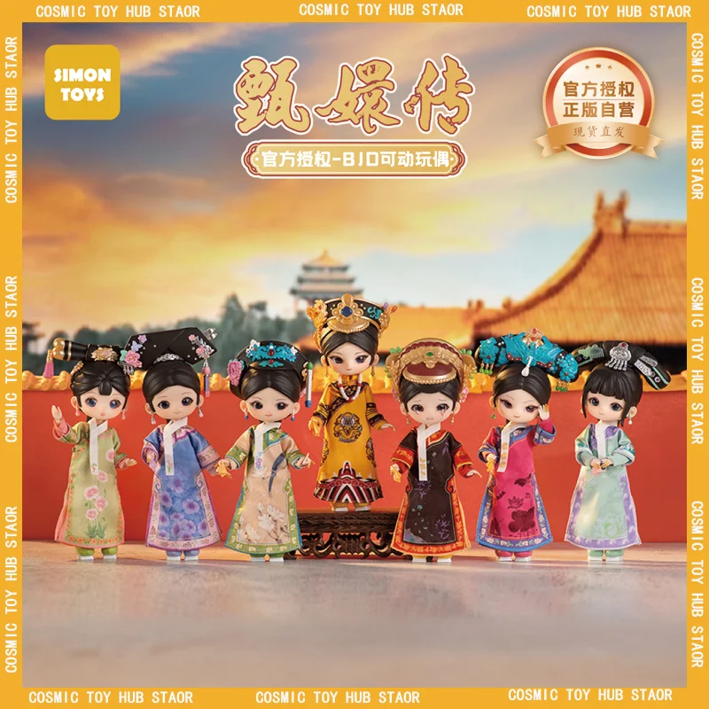 

Simontoys Zhen Huan Chuan Officially Authorizes Co Branded Trendy Blind Box Ornament With 12 Points Movable Joint Doll Handmade
