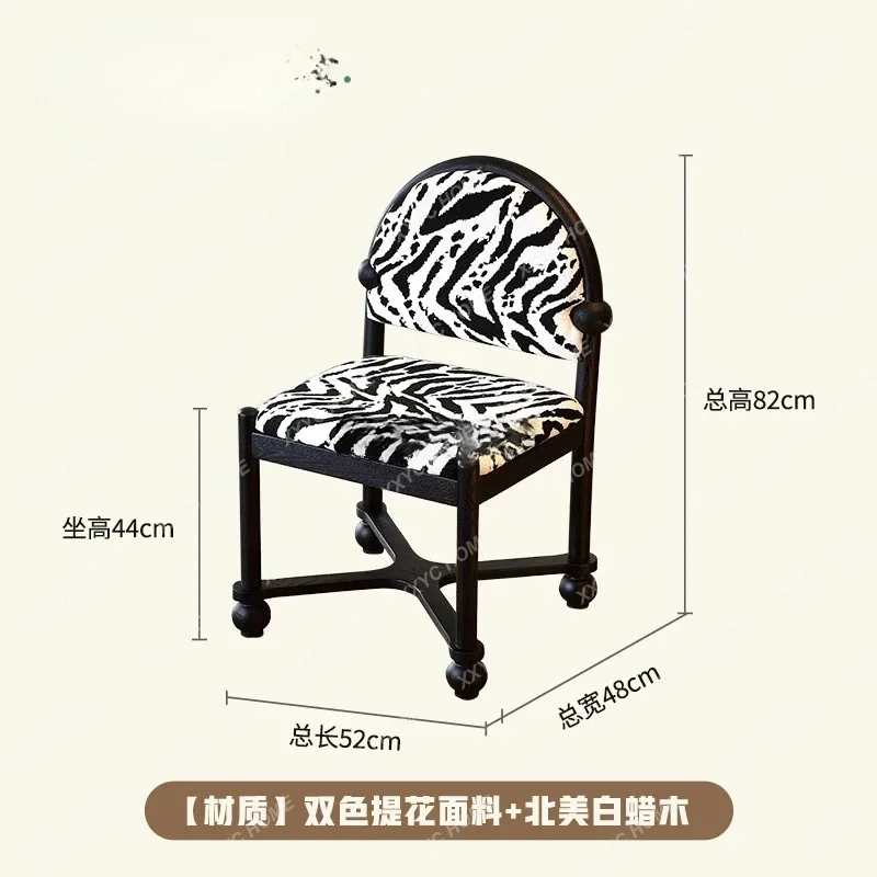 

A Leopard print solid wood retro makeup dining chair French casual home simple modern small apartment backrest