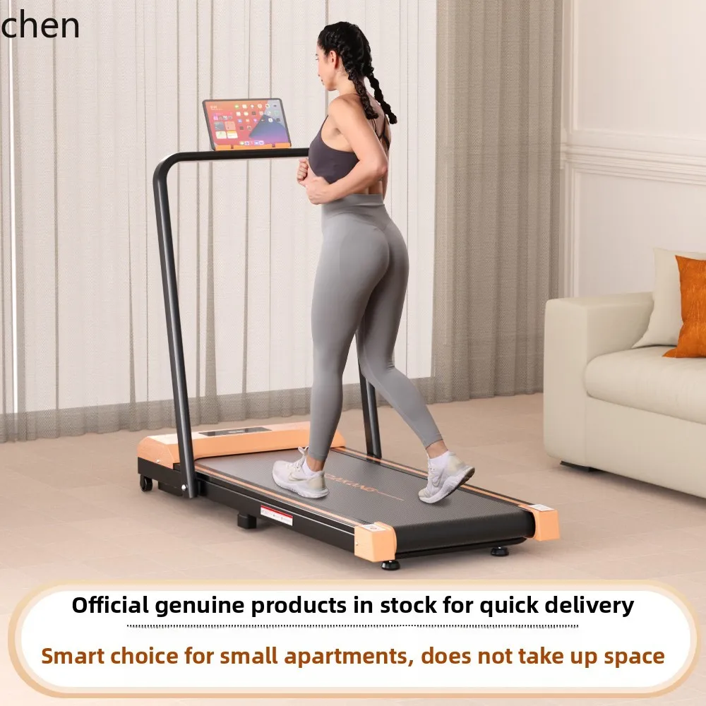 LXC Treadmill Household Small Indoor Foldable Ultra-Silent Mini Flat Panel Walking Machine