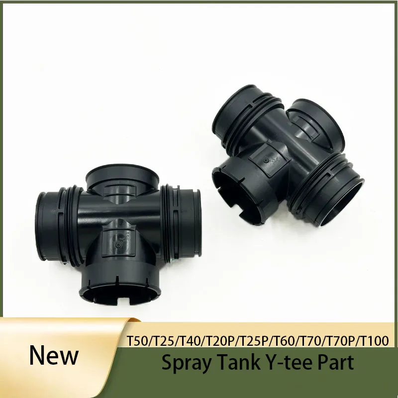 Сельскохозяйственный дрон, новый T50 T25 T40 T20P T25P T60 T70 T70P T100, распылительный бак Y-тиройник, деталь для ремонта DJI Argas Plant Protection Сельскохозяйственный дрон, новый T50 T25 T40 T20P T25P T60 T70 T70P T100, распылительный бак Y-тиройник, деталь для ремонта DJI Argas Plant Protection