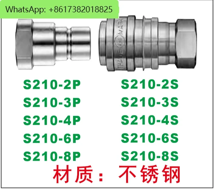 Connector S210-2P.3P.4P.6P.8P stainless steel connector S210-2S.3S.4S.6S.8