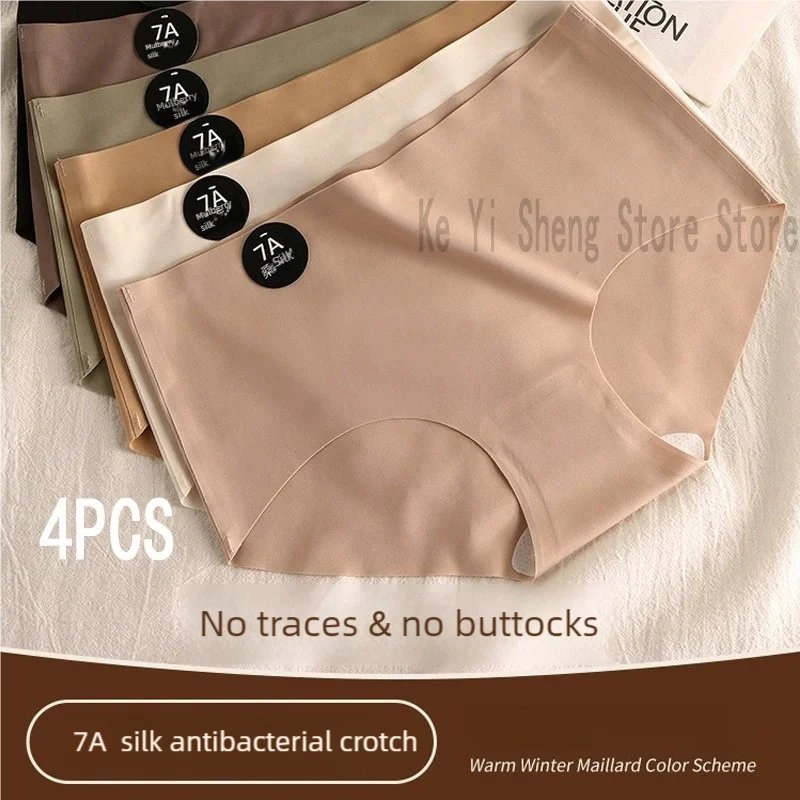 4PCS Underwear, women's mid-waist, seamless fitness, yoga, sports, women's triangle pants, comfortable and sexy
