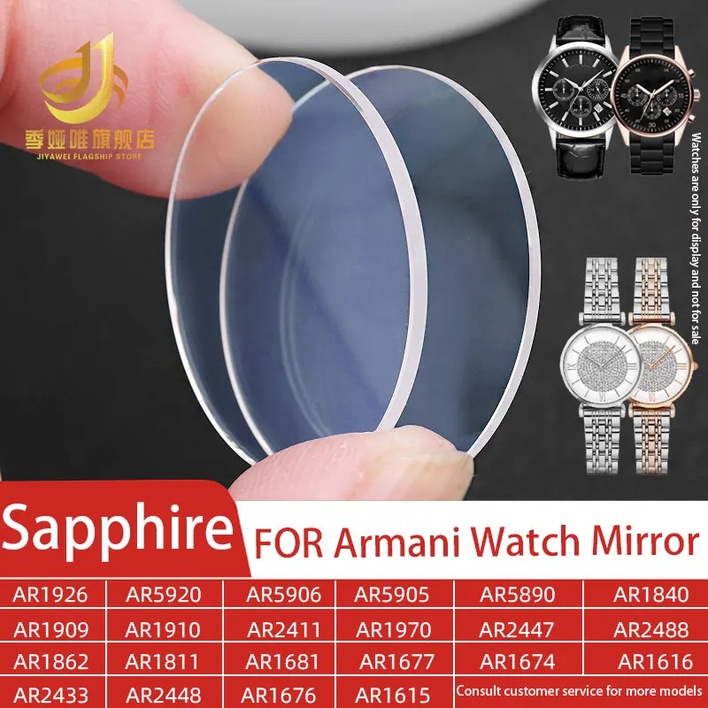 For Armani Glass AR2448 AR2447 AR2434 AR1452 AR51451 AR2434 Mineral Mirror Sapphire Lens Scratch resistant Wear resistant