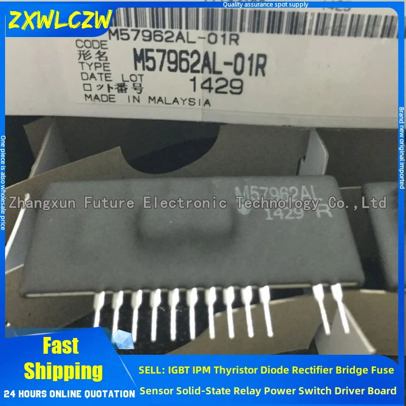 2PCS/LOT M57962L-01R M57962AL-01R EXB841-01R VLA517-01R M57959L-01R