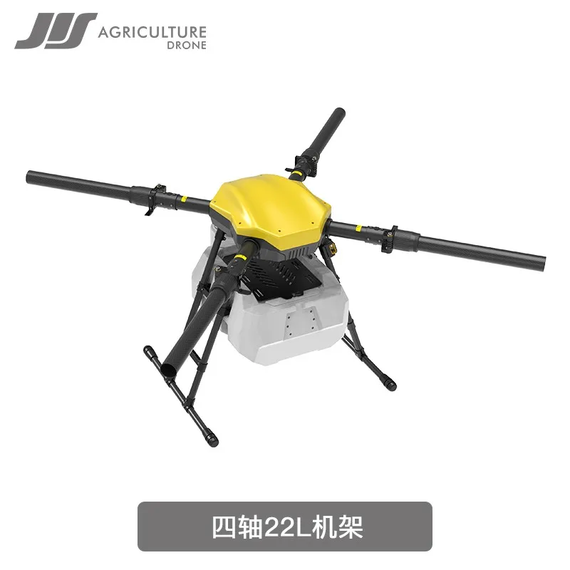 LIMI JIS EV422 Agriculture Drone Frame Parts Disassembled