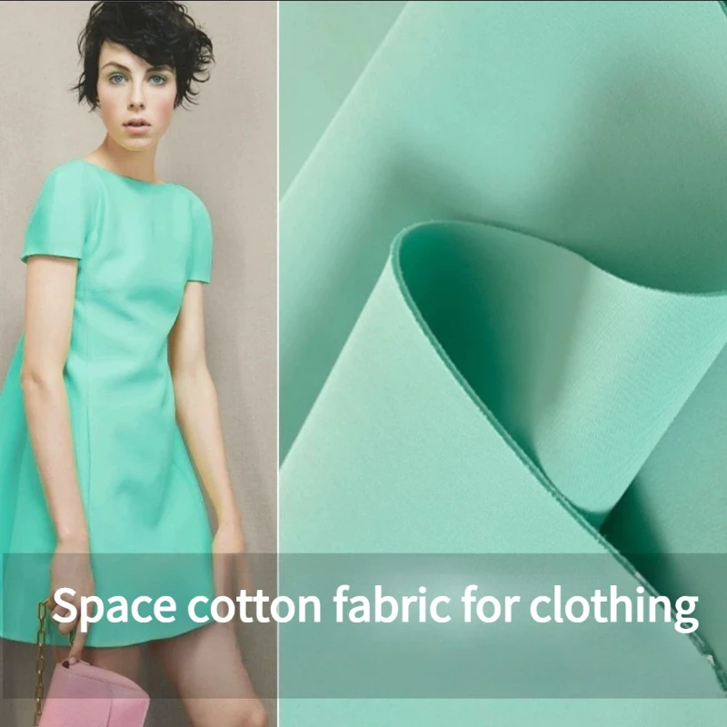 

Утолщенная космическая хлопчатобумажная ткань, вязаная эластичная воздушная ткань для съемки, ткань для дизайна одежды