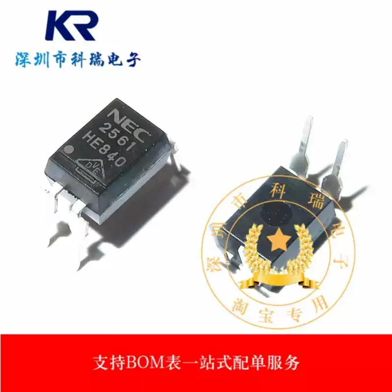 10-100PCS NEC2561 PS2561 PS2561A DIP-4 Original Genuine Product