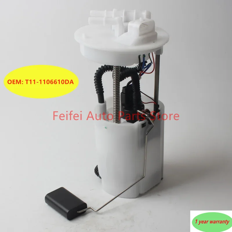 1pc New T11-1106610DA T111106610DA fuel pump module assembly 12V suitable for Chery Tiggo