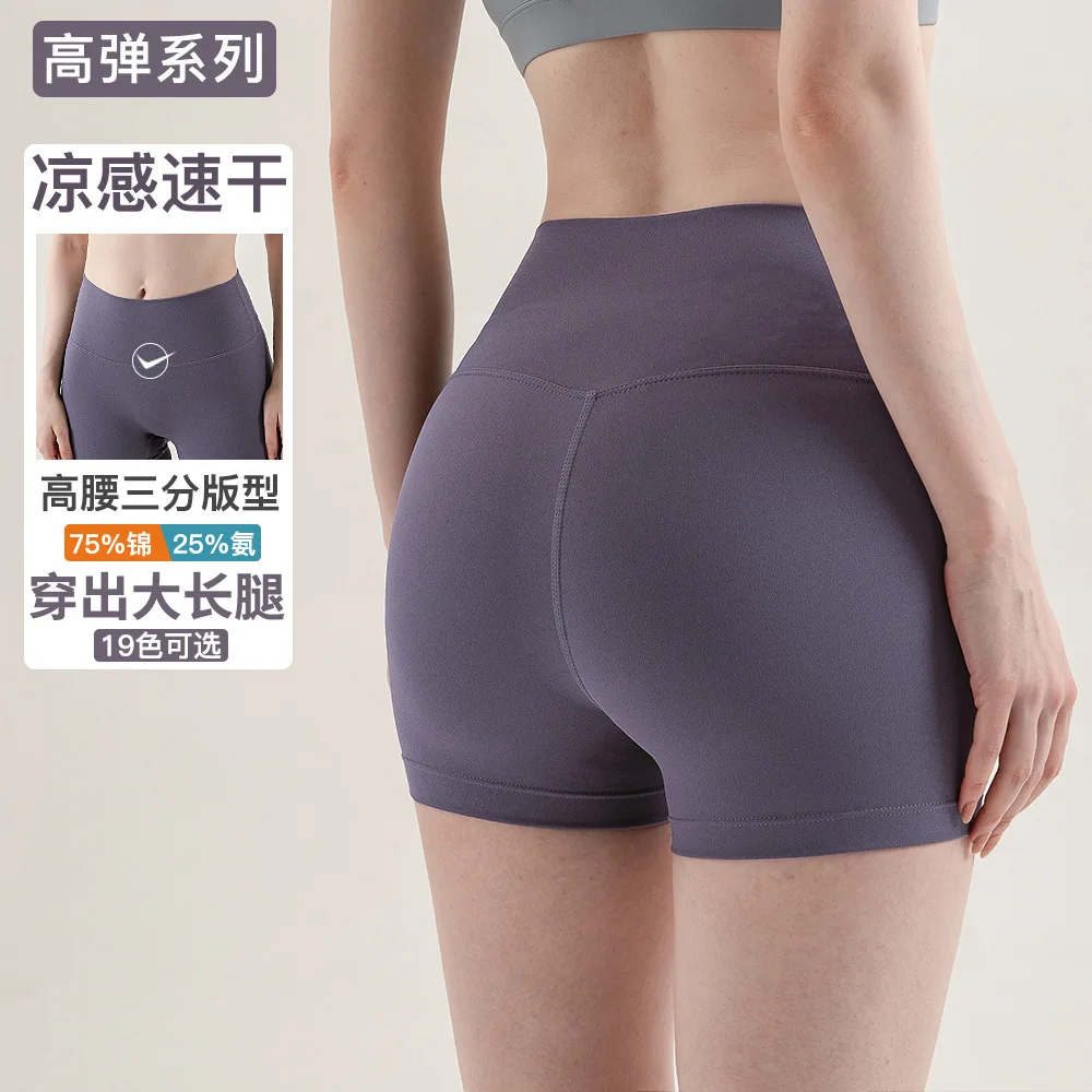 

Women's Yoga Shorts High Waist Lift Buttocks Solid Color Shorts Leggings Athletic Running Fitness Yoga Summer Thin 2024