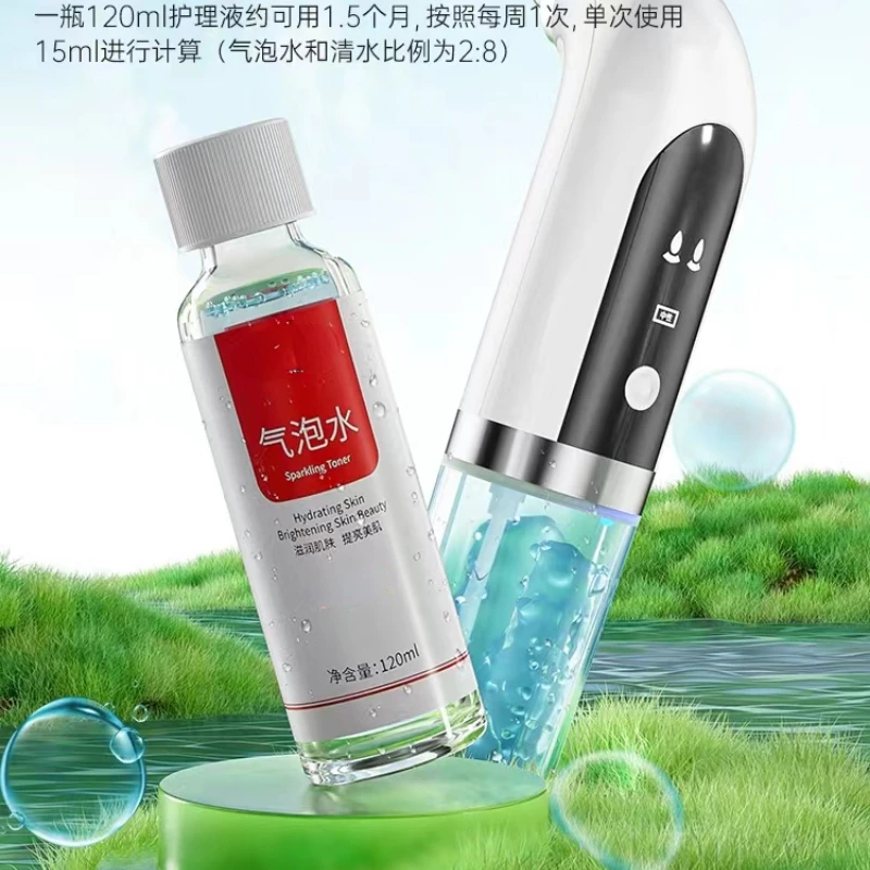 Blackhead Suction Household Small Bubble Beauty Instrument Pore Cleaning Acne Removal Remover Blackhead Removal Device