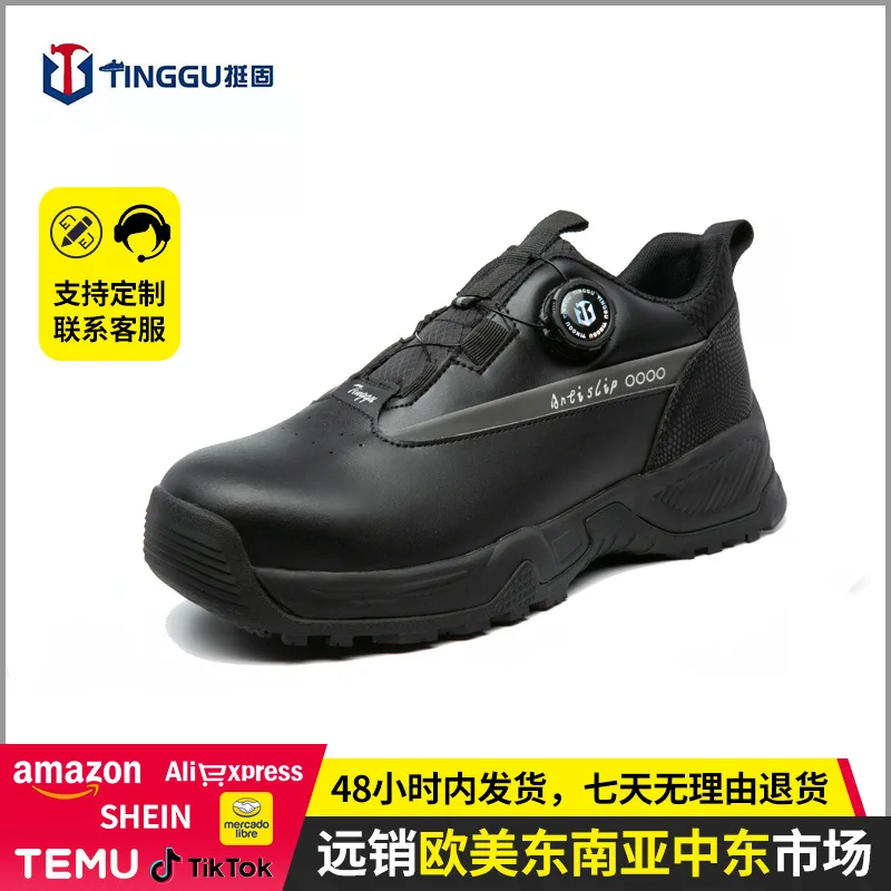 New Stab-proof Labor Insurance Shoes Men's Waterproof and Non-slip Electrical Special Insulating Shoes 6KV Protection