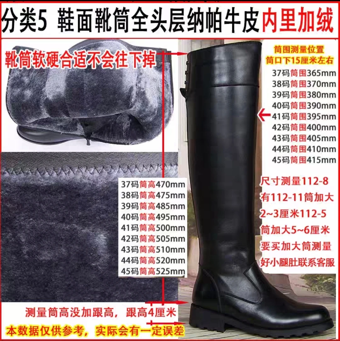 أزياء الرجال جلد طبيعي الحرس الشرف ركوب الخيل أحذية طويلة الركبة عالية مع سستة الشاش بطانة أحذية فارس في الهواء الطلق