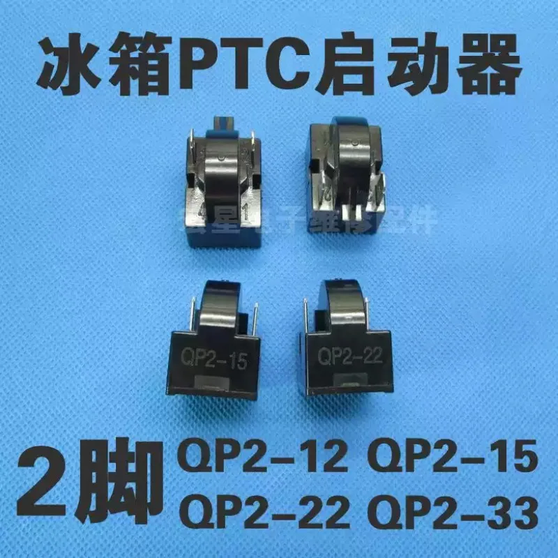1pcs new refrigerator starter 1 plug QP2-22 Starter thermal protector
