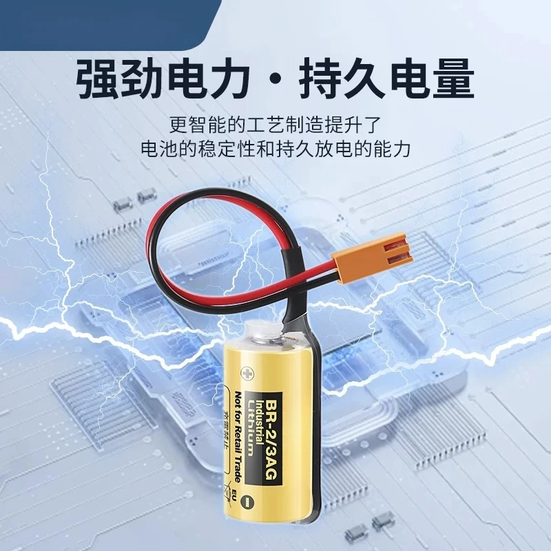 Original for BR-2/3AG battery BR17335 3v PLC industrial control equipment numerical control lithium battery with plug  packaging