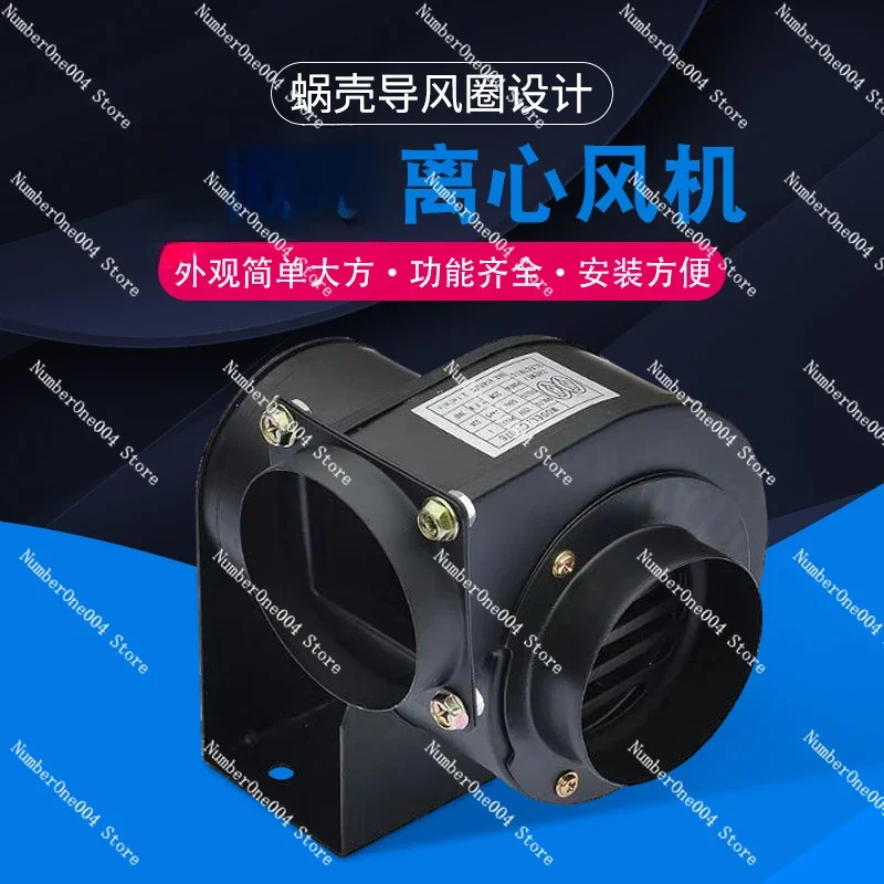 Mechanical Centrifugal Fan Induced Draft Fan Cy076/Cy100/Cy150 Cooper Wires Motor 220V