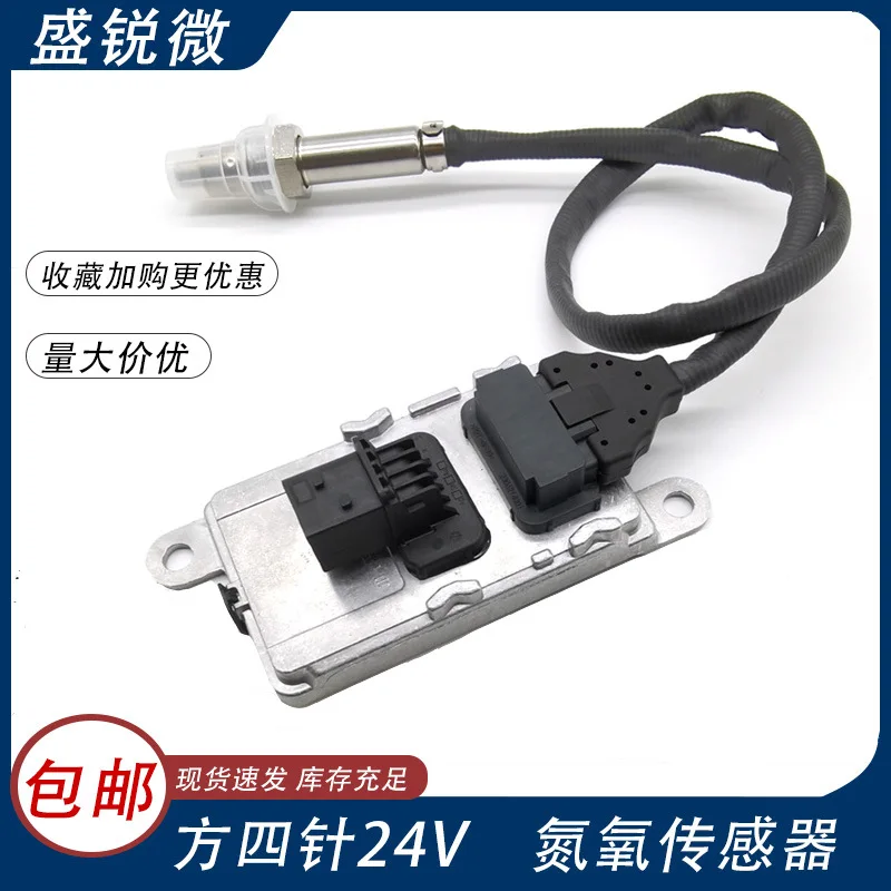 2006245 5WK96661D Square Four Needle 24V Nitrogen Oxygen Sensor Exhaust Gas Monitoring Sensor