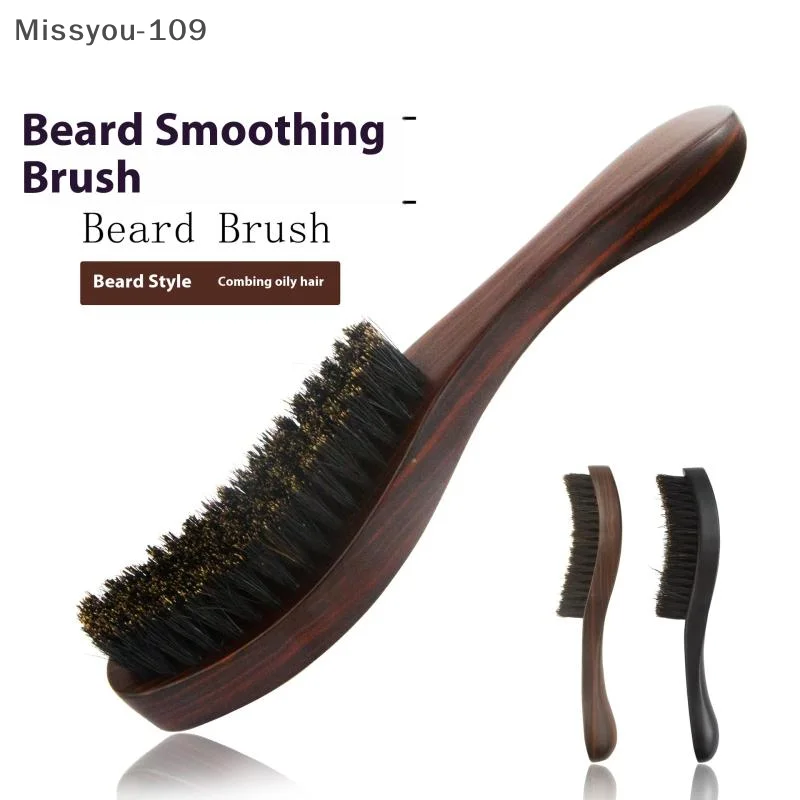 

1 шт. черная расческа для мужчин — стильная расческа из бука для бороды и волос, защита от узлов, массажный дизайн, аксессуар для парикмахера