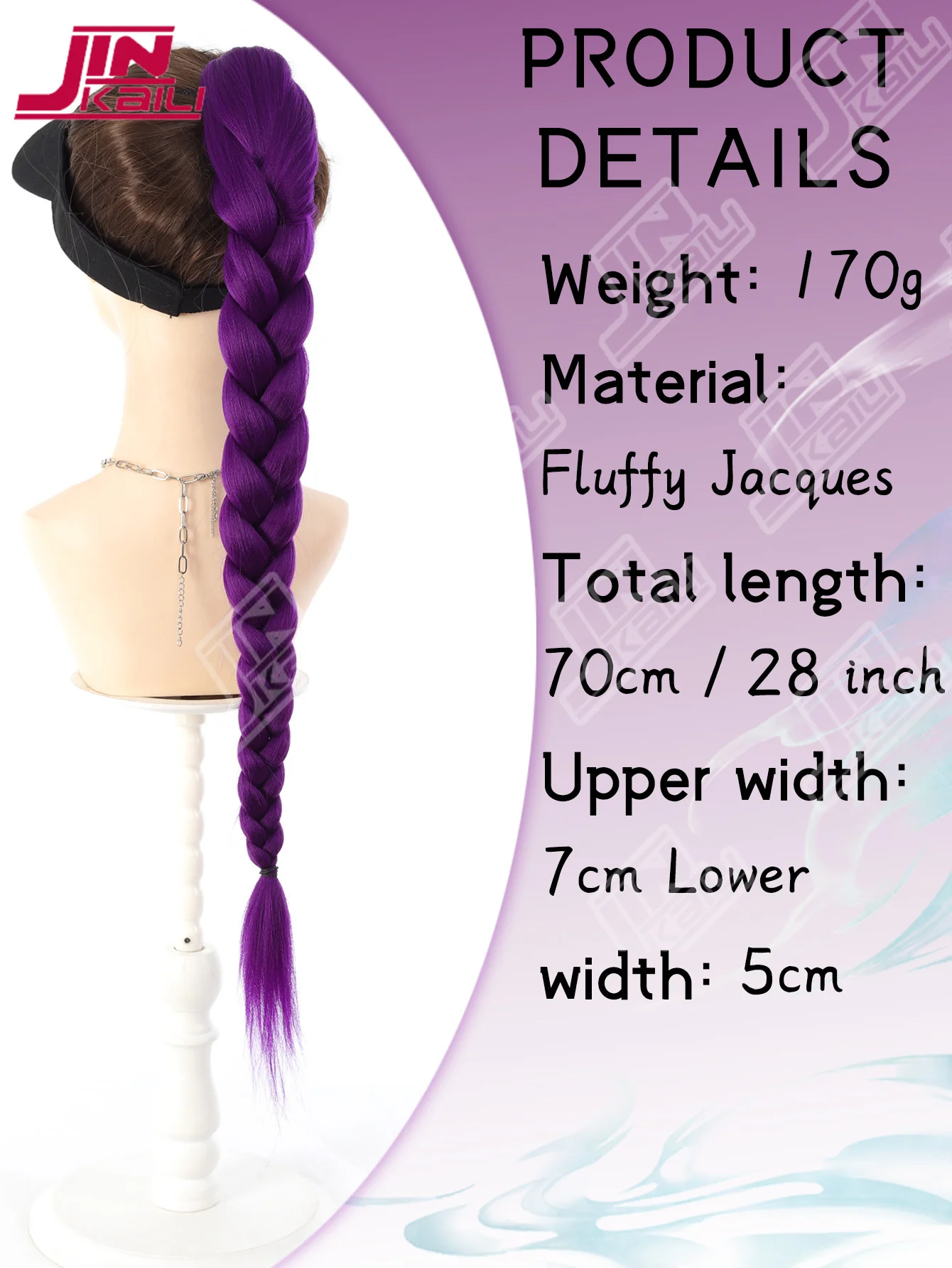 JKL Synthetic Long Braided Purple Hair Ponytail Extensions Hairstyle Claw Clip Hair Wig for woman for Chritmas Theme Party Hair