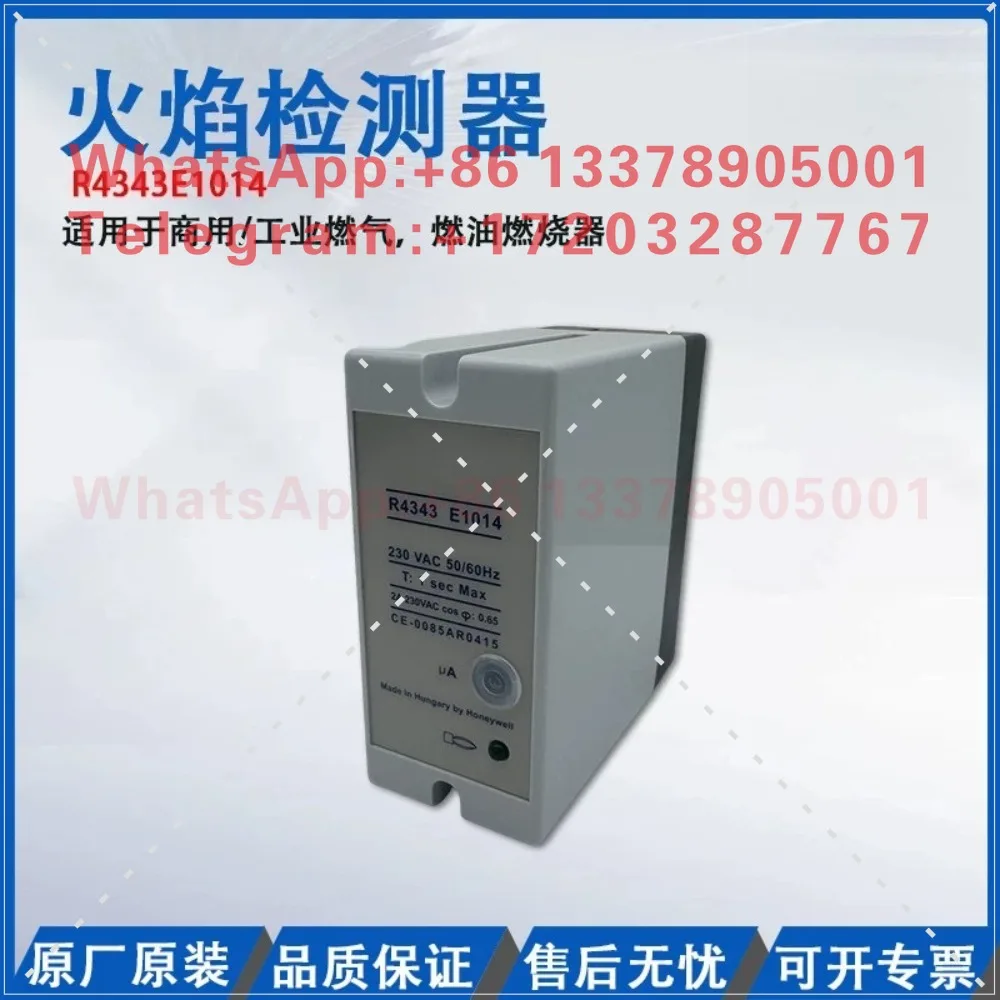 Flame monitoring controller R4343E1014 Supporting C7027A1049