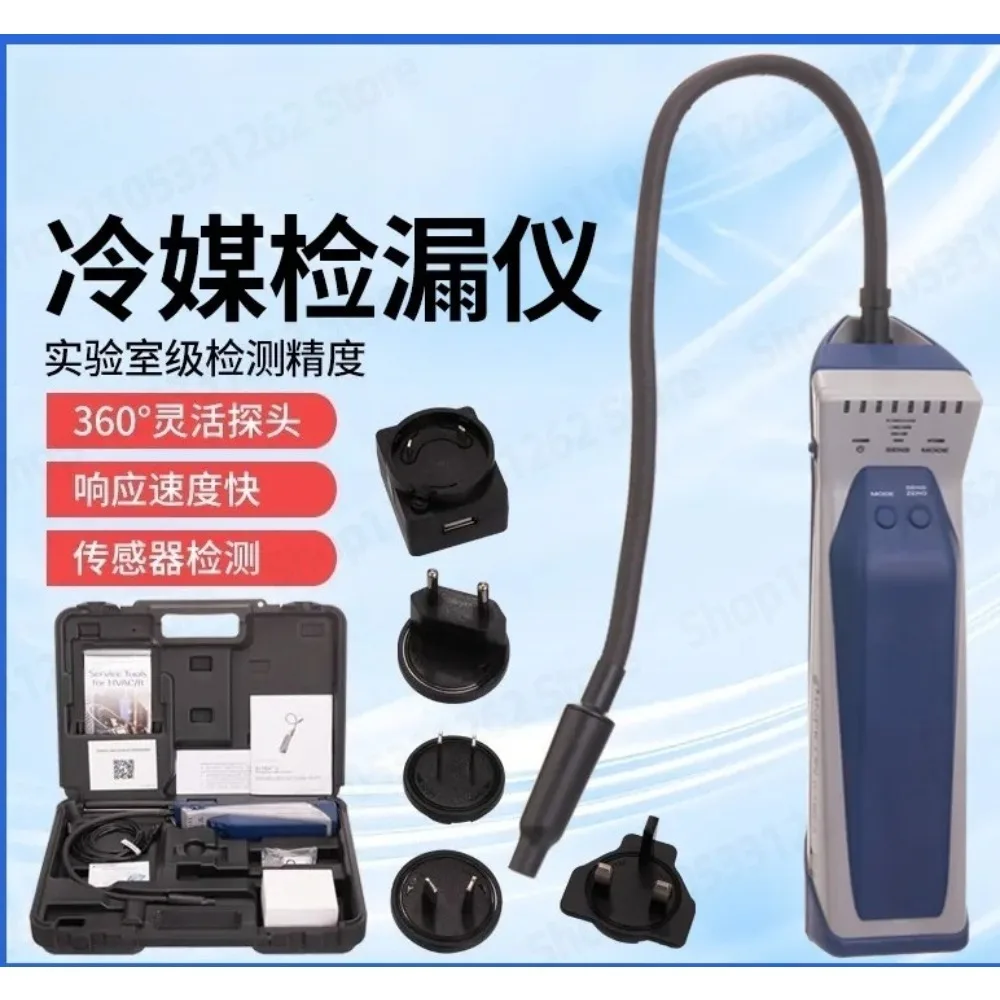 Refrigerant Leak Detector Central AC HVAC Halogen Gas Leak Finder for R12 R22 R134a R410a Air Conditioning Service Tool