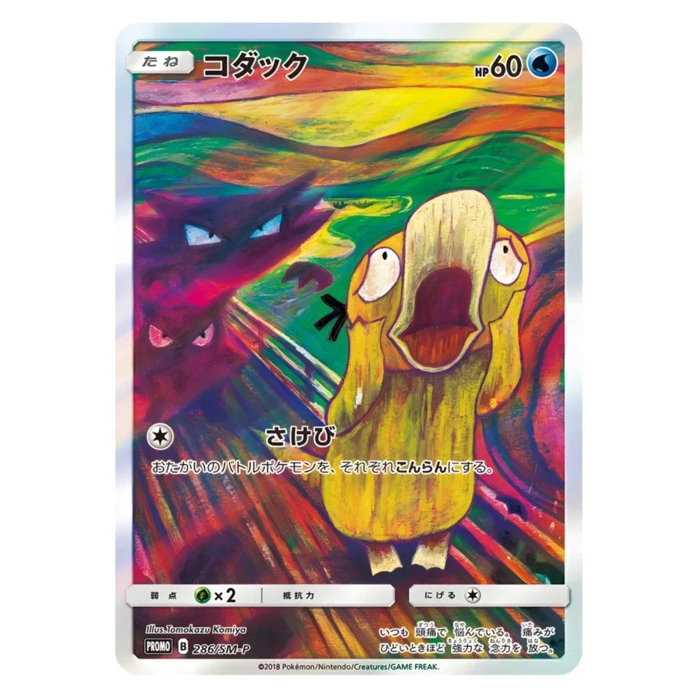 5Pcs/Set Pokemon Card Oil Painting Series Eevee Mimikyu Japanese Version Self Made Anime Game Characters Collection Card DIY Toy