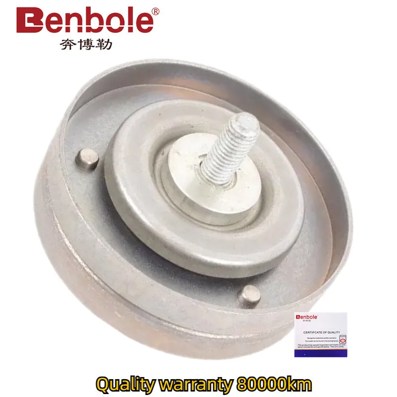 High Quality Engine Belt Tensioner Pulley Generator Pulley OEM 079903389A For AUDI A8 Q7 S8 RS4 RS5 VW Touareg 4.2 FSI