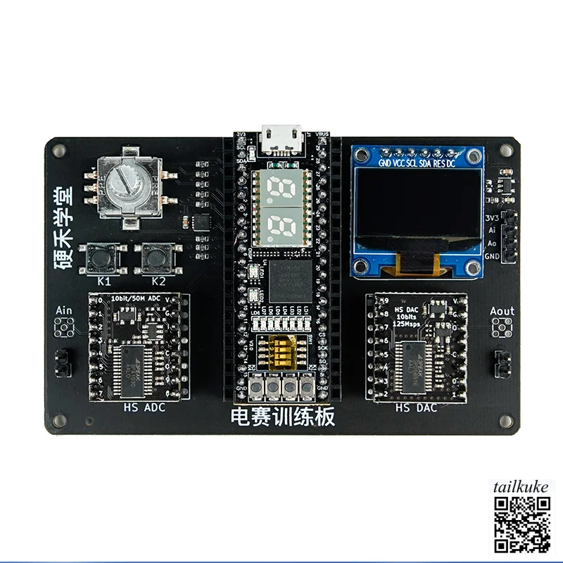 High-speed ADC DAC Module FPGA Core Board Signal Processing Competition Board