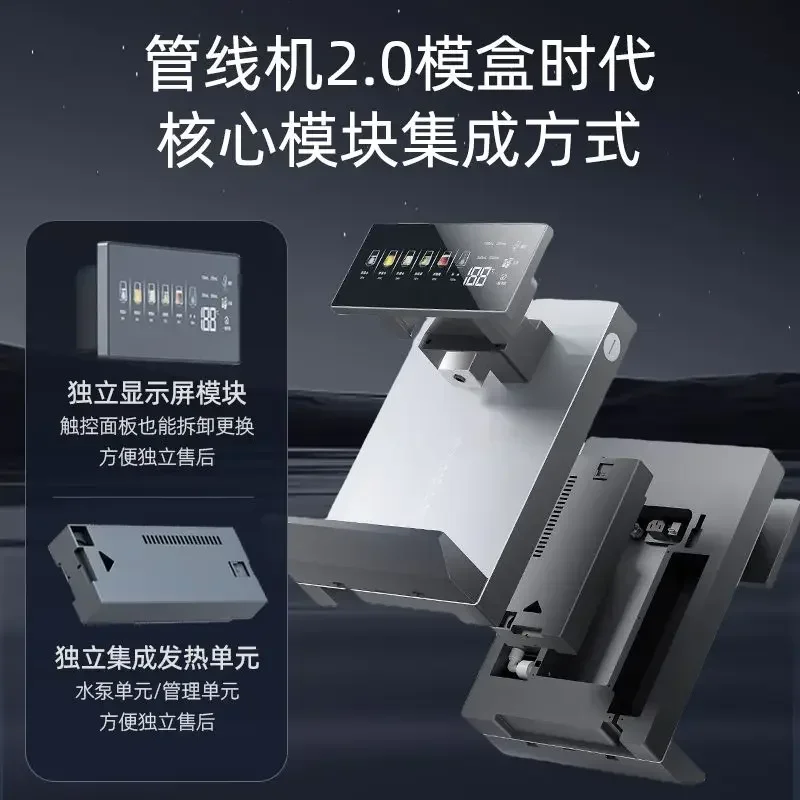 Pipeline machine household table hanging dual-purpose drinking machine modular instant hot line pipe drinking machine