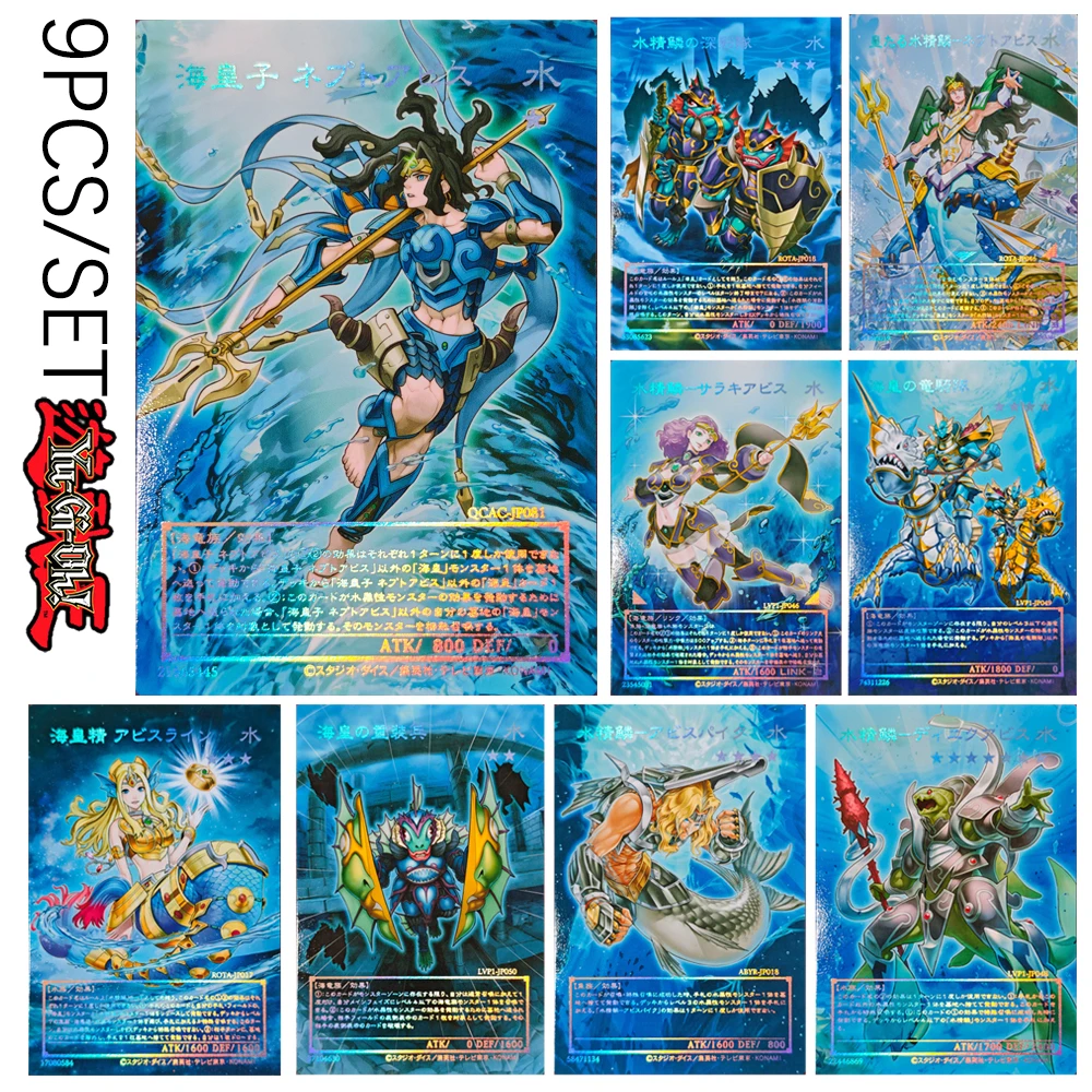 

Yu-Gi-Oh DIY 9PCS Mermail Shadow Squad Abyssturge Abysspike Abyssteus Laser Refraction Glitter collectible cardBattle board game